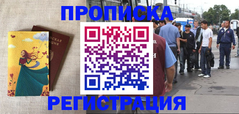 регистрация для дет. сада в Красноярском крае